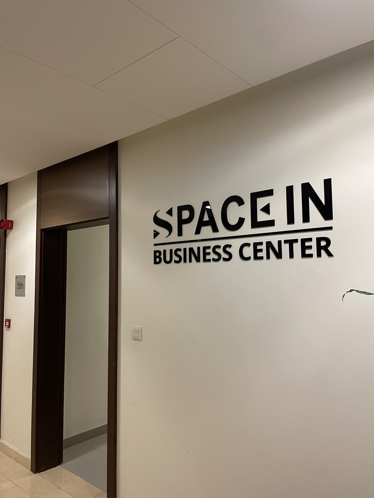 Breakout Area
